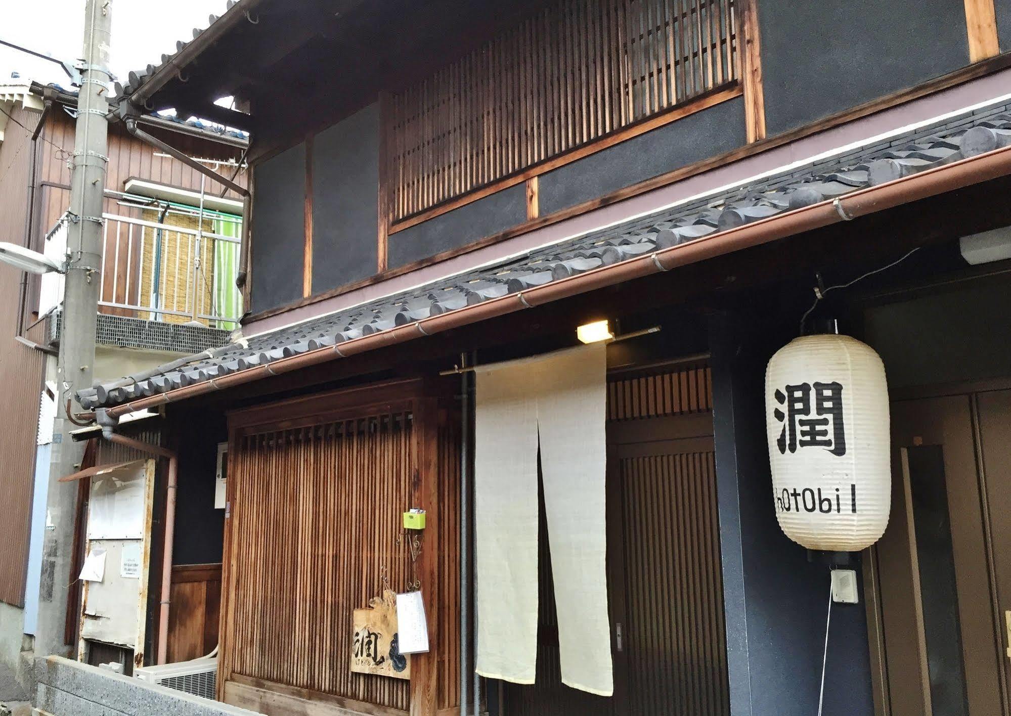Hotobil B&B 潤 An Inn That Enjoys Breakfast Nara Eksteriør billede