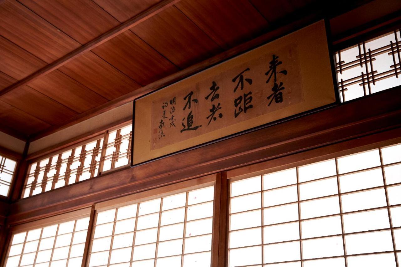 Hotobil B&B 潤 An Inn That Enjoys Breakfast Nara Eksteriør billede