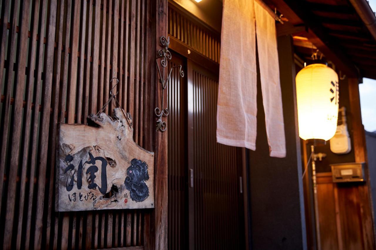 Hotobil B&B 潤 An Inn That Enjoys Breakfast Nara Eksteriør billede