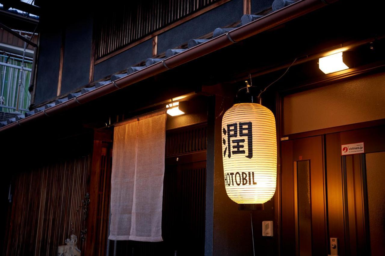 Hotobil B&B 潤 An Inn That Enjoys Breakfast Nara Eksteriør billede