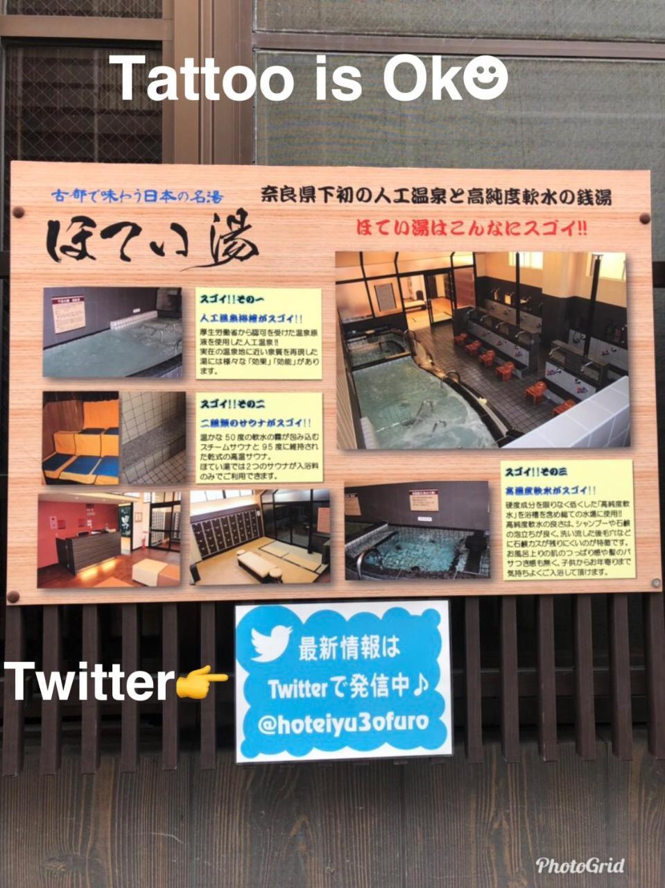 Hotobil B&B 潤 An Inn That Enjoys Breakfast Nara Eksteriør billede